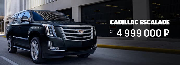 Cadillac Escalade Platinum